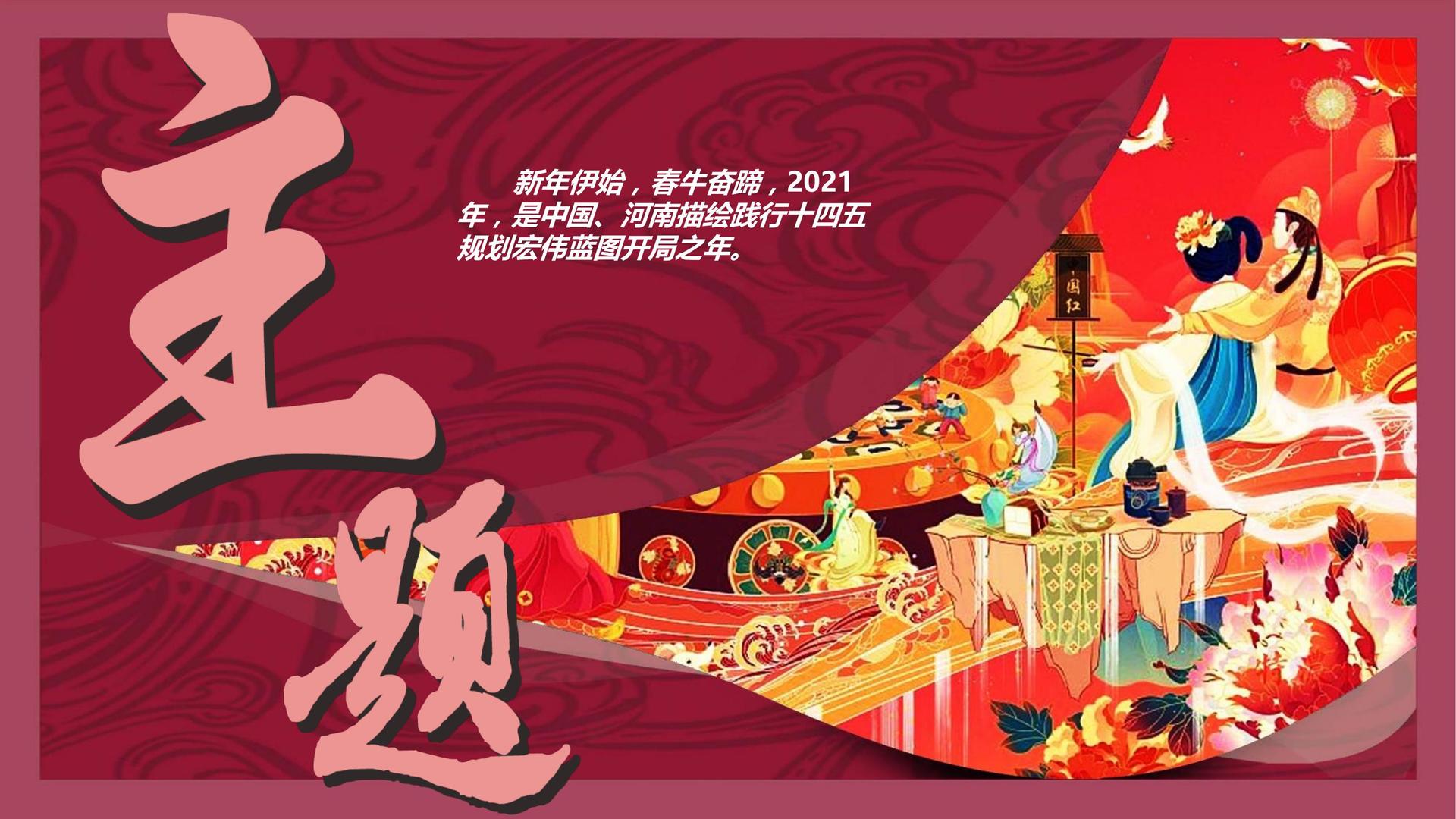 钦辉影业获评“年度文化数字化创新示范单位”